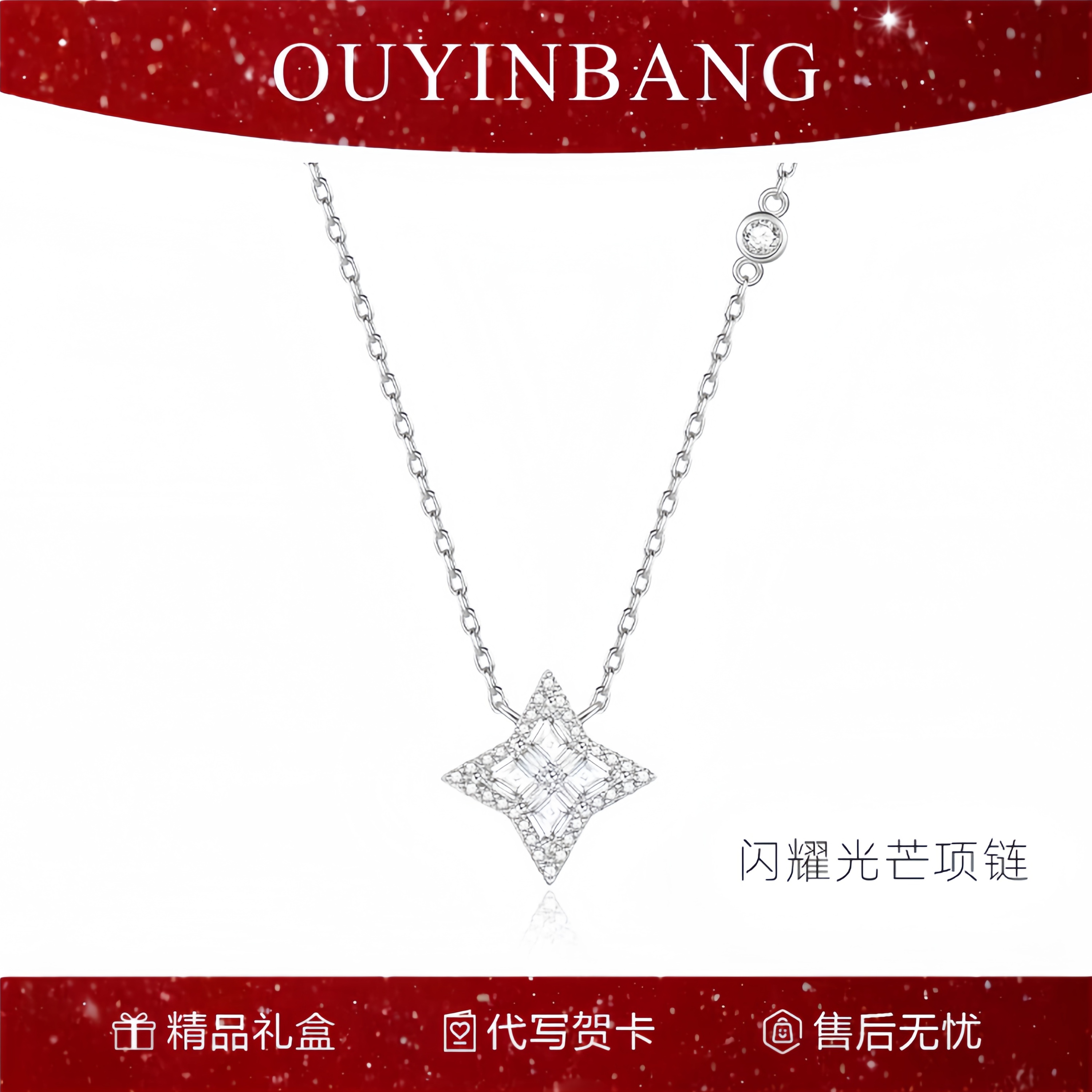 新款光芒项链纯银锁骨链