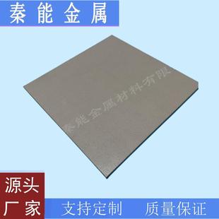 复合板 厚8mm粉末烧结过滤板 TA1金属烧结过滤板 钛板/不锈钢滤板