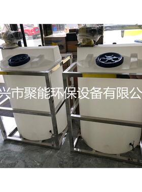 专业销售大型一体化全自动加药装置PE桶加药搅拌配套设备搅拌机