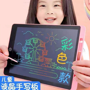 儿童液晶画板手写板电子黑板涂鸦绘画板家用可擦写写字板
