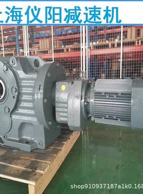 XWD11-23-37W减速机XWD11-23-45WXWD11-23-30W