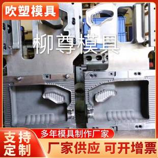 一步法挤吹成型塑料模具全自动吹瓶模具塑料瓶吹瓶模厂家供应