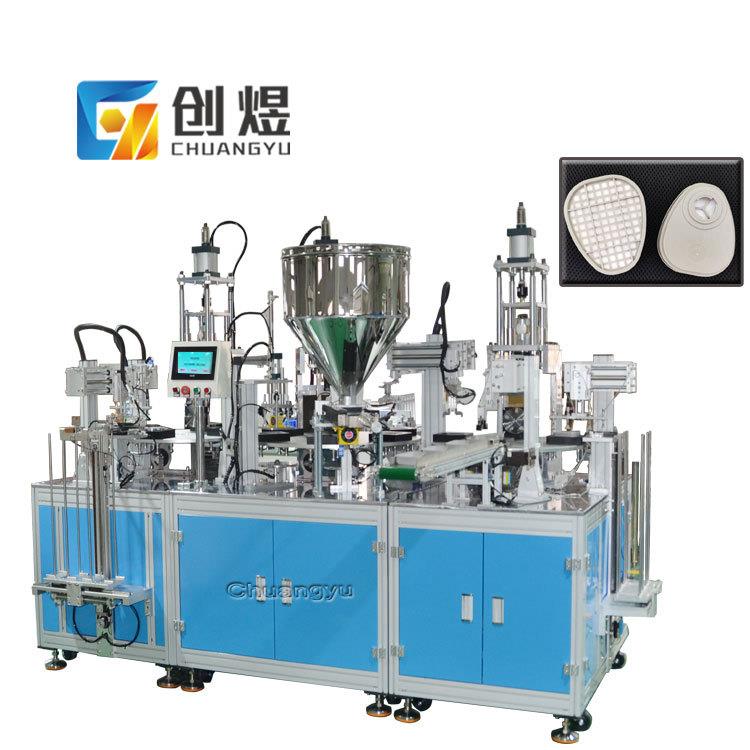 全自动滤盒焊接机活性炭防护滤盒灌装机防护面具滤盒焊接设备
