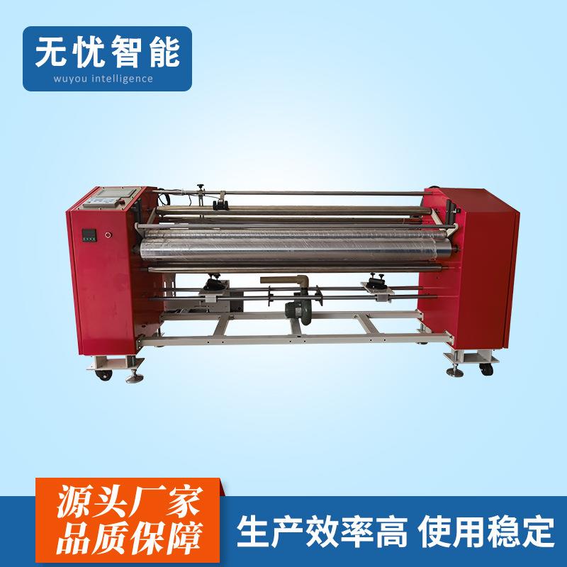 厂家直供打卷机箱式数控型全自动直斜纹卷布机布料斜纹45度收卷机