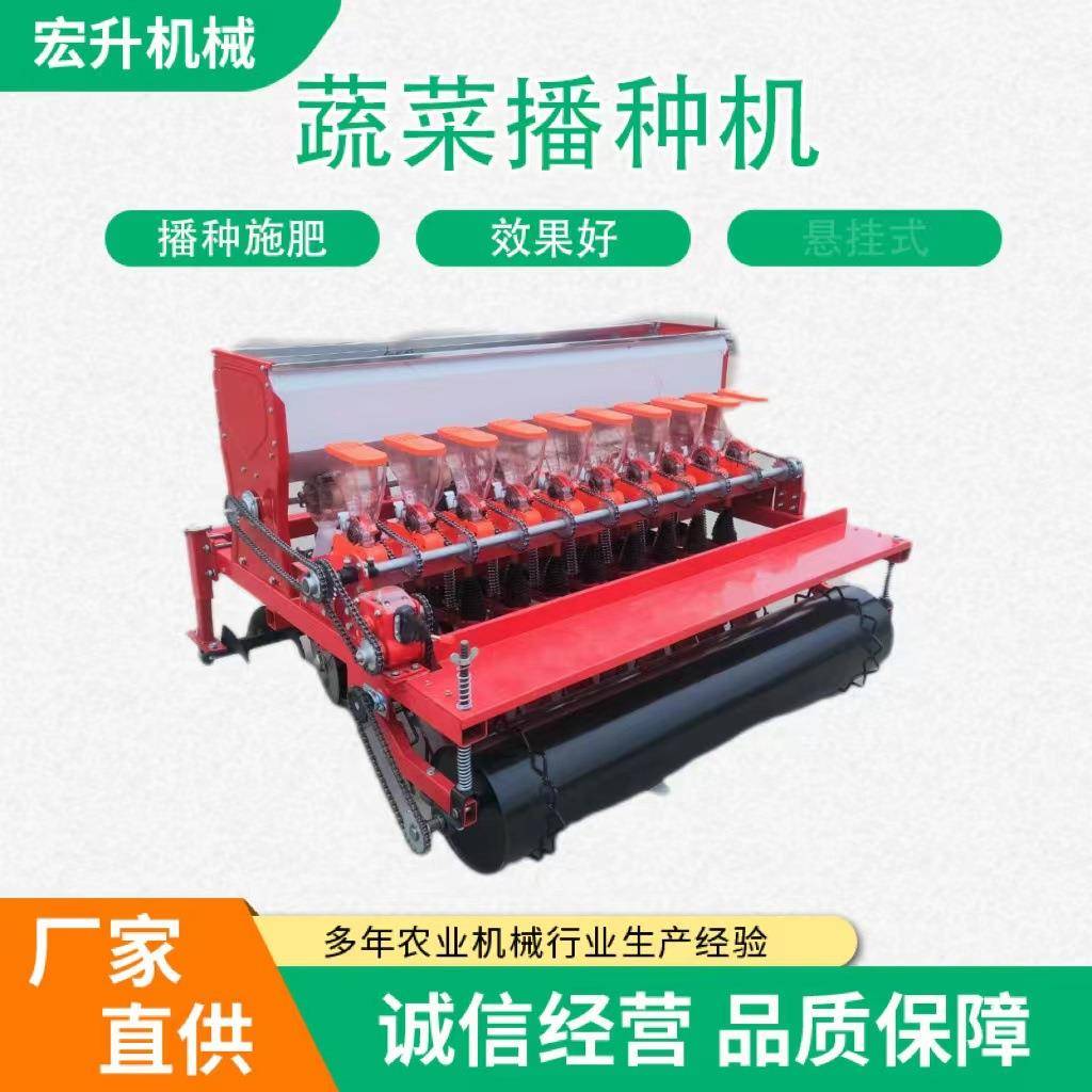 蔬菜播种机种植萝卜油菜种植机旋耕播种一体机