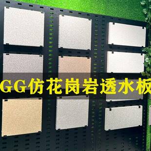 仿石材陶瓷透水砖CT花岗岩透水板烧结砂基砖宜兴微晶透水砖