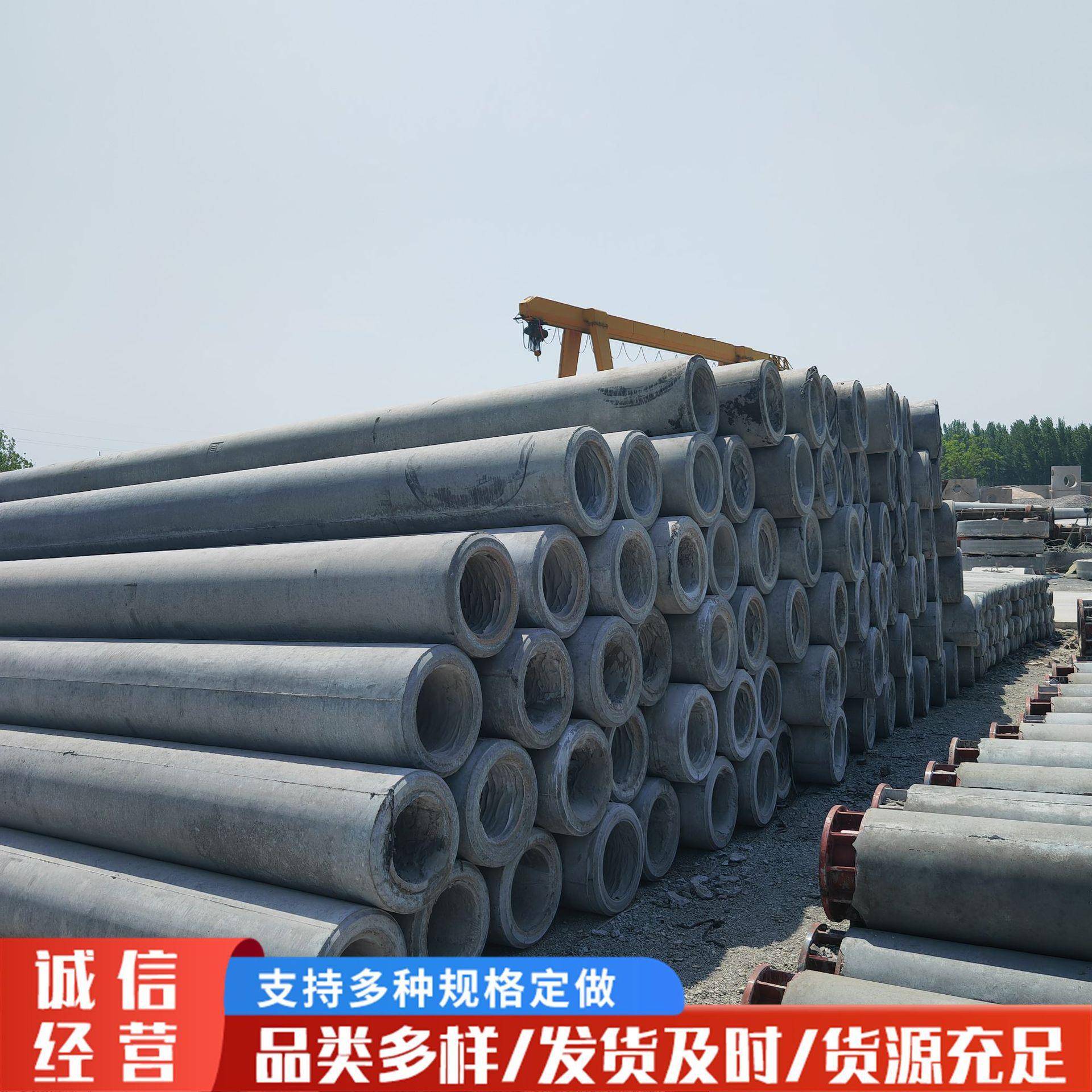 水泥电线杆7米8米10米12米15米18米21米法兰国标钢筋水泥制品电杆