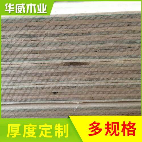 马六甲细木工板厂家家装建材细木工大芯板细木工板
