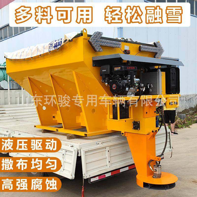 车载融雪撒盐机道路路面清雪除冰洒盐机车载后挂融雪撒布机,五金/工具,环卫车/保洁车/清扫车,淘宝优惠券,粉丝福利购,淘宝优惠卷