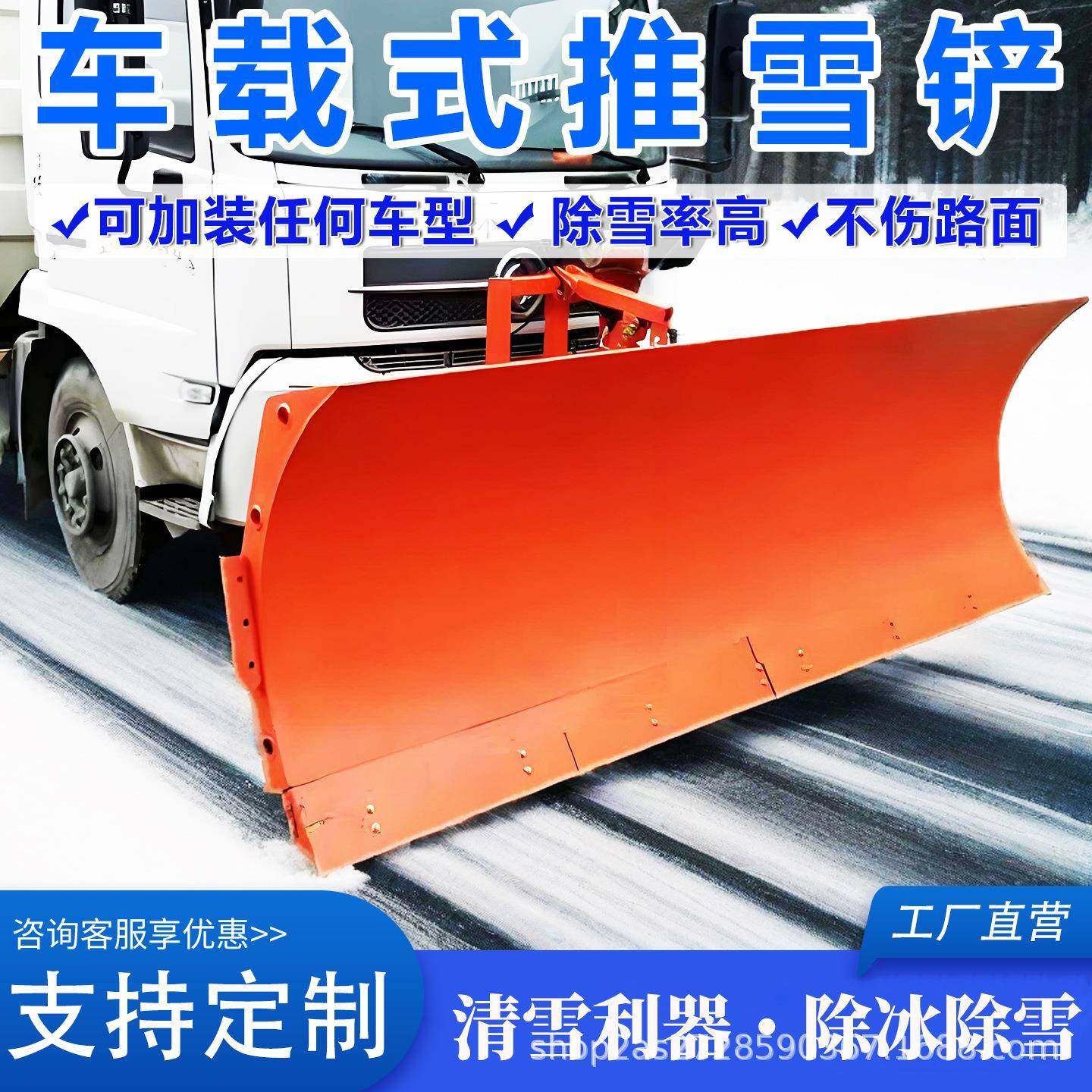1.8米破冰除雪铲适配5-8吨装载机锰钢破冰齿-0℃抗冻市政高速路,五金/工具,环卫车/保洁车/清扫车,淘宝优惠券,粉丝福利购,淘宝优惠卷