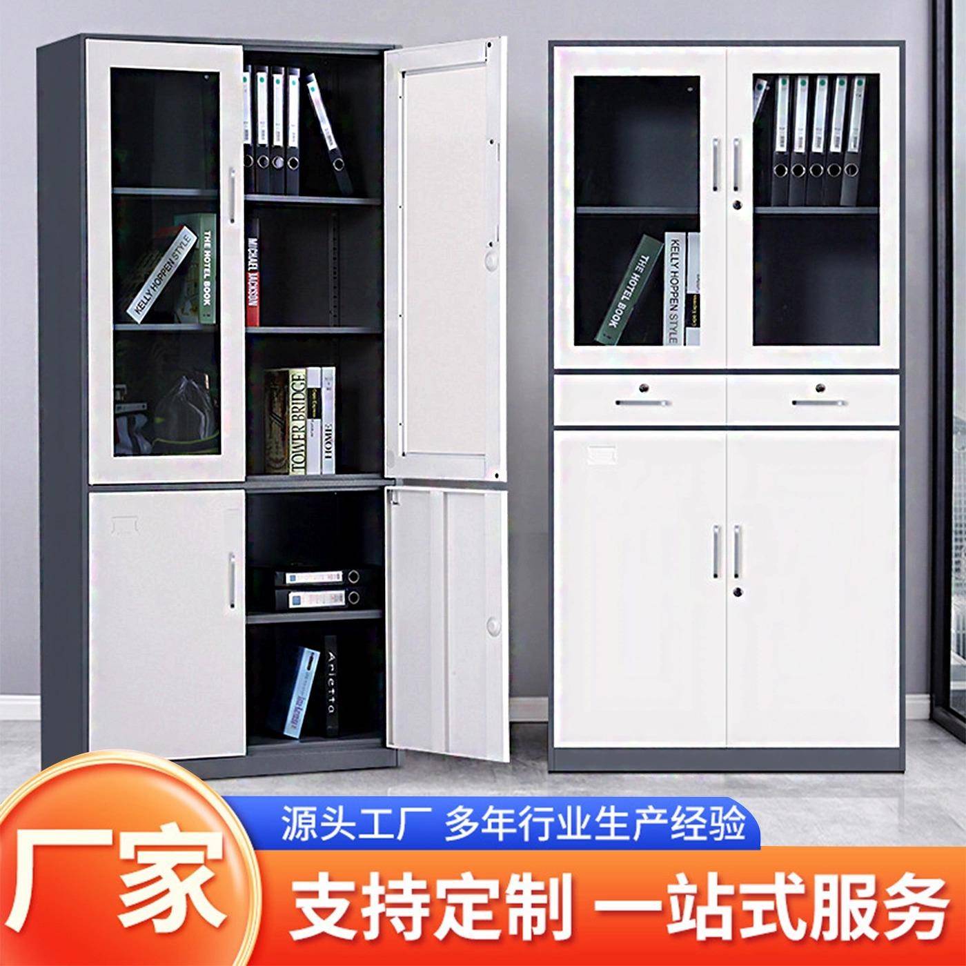 拆装文件柜套色财务凭证柜办公室档案资料带锁收纳柜铁皮矮柜厂家