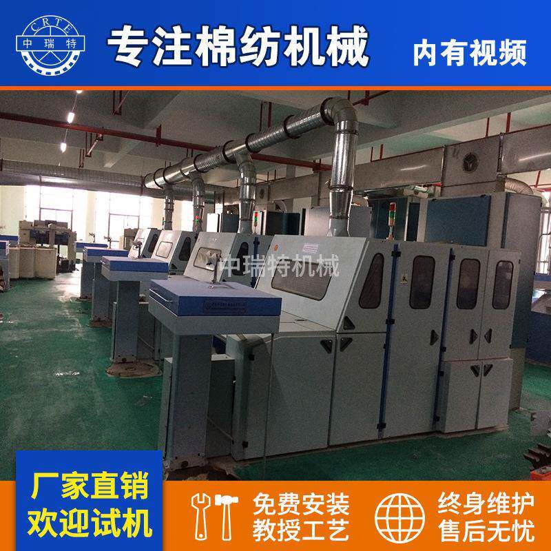 粗普梳棉机清梳棉机化纤罗拉盖板梳棉机全自动立达梳棉机弹花机