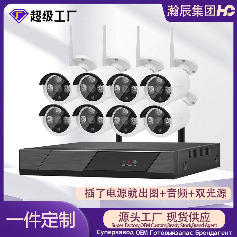 8路600万无线安防监控套装清商铺监控器摄像头带音频即插即用