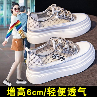 小白鞋 透气网面薄款 夏季 e女厚底2025新款 水钻网鞋 懒人内增高板鞋
