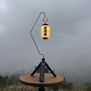 露營燈架實木胡桃木m不銹鋼gz燈架M3露營燈掛鉤可拆卸帶收納包