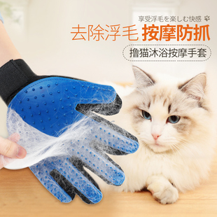 撸猫抓毛手套狗掉毛除毛去浮毛神器猫撸毛梳O毛T刷狗狗梳子猫咪清