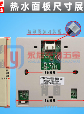 原装全新TRANE特灵空调TM56 HWWD热水控制面板温控器4000-3198-01