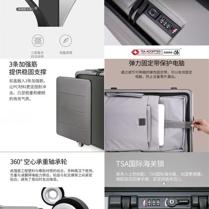 侧开口多功能行李箱18寸男商务z拉杆登机箱20小型前置旅行箱女皮