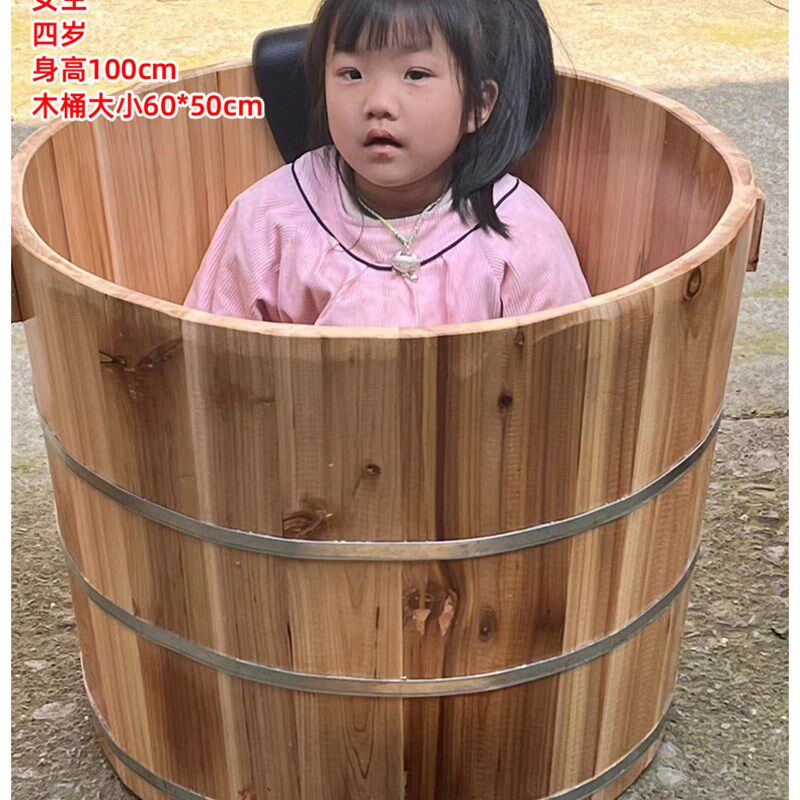 儿童泡澡桶圆形药浴熏蒸省水木桶宝宝全身洗澡盆母婴店纯实木浴缸