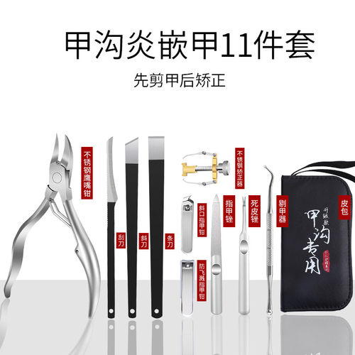 甲沟专用指甲刀家用鹰嘴指甲钳套装脚趾甲剪修脚刀神器炎修甲工具