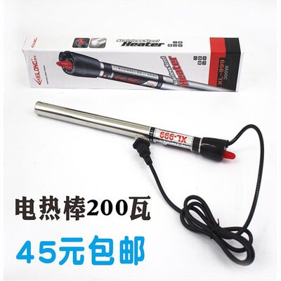 蒸酒酿酒发酵恒温棒发酵桶加热型温控系统电加热器不锈钢套管家用