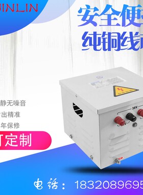 JMB照明行灯变压器1000W380V220V转36V24V12V10KVA/110V铜线工地