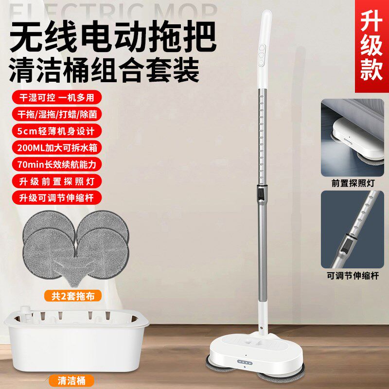 无线电动拖把家用自动清洁免洗拖地机擦地喷水扫地一体机懒人拖把