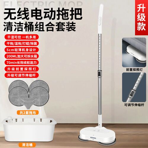 无线电动拖把家用自动清洁免洗拖地机擦地喷水扫地一体机懒人拖把
