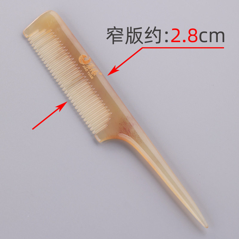 角缘天然牛角梳发型梳羊角梳宝宝挑分发梳女孩扎辫子儿童尖尾梳子