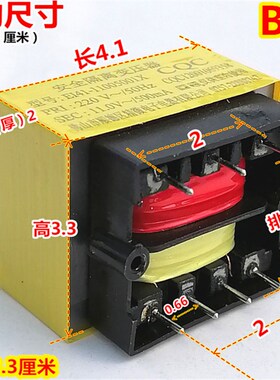 220v转11V/500mA热水器电源变压器EI41-11005001X安全隔离针式7脚