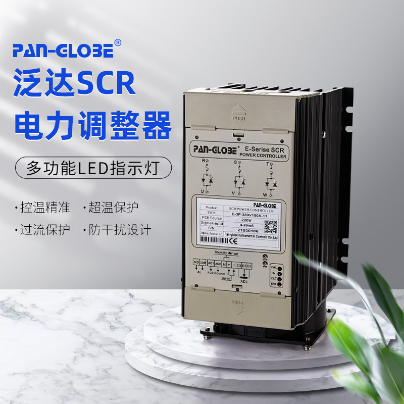 E-3P-380V100A/40A/60A/80A/125A-1台湾泛达半导体控制整流器电力