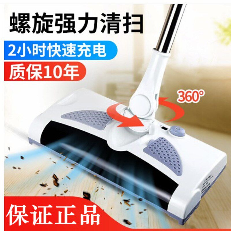 德国自动扫地机器人家用手推式无线吸尘器充电动拖把拖扫吸一体机