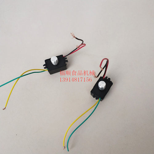 棉花糖机器商用调速器 12V 棉花糖机配件 无极调速开关
