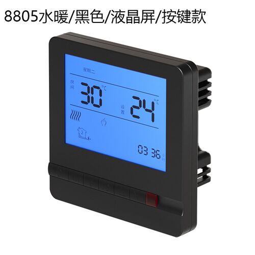 MIJIA米家/水地暖温控器市政集中供暖空气能智能控制开关面板通用