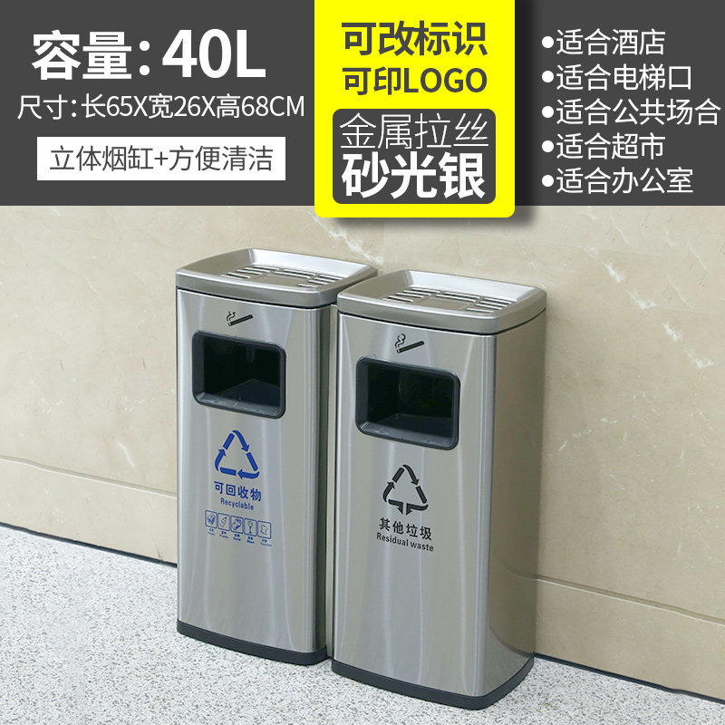 不锈钢脚踏式垃圾桶商用带盖大号医院公共场合分类室内防臭办公室