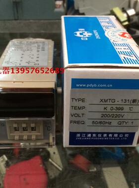 浙江浦东仪表 数显温度调节仪XMTG-131 K型温度控制器 温控仪表器