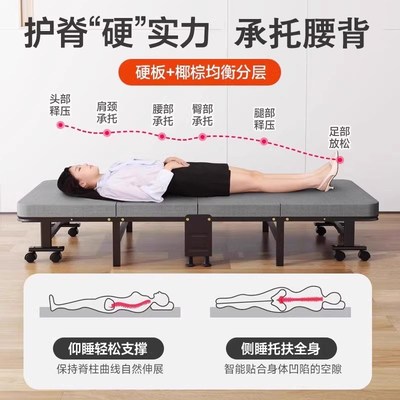 折叠床单人床办公j室午休床躺椅公司午睡床行军床简易月嫂陪护小