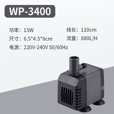 松宝鱼缸抽水泵家用鱼缸水泵超静音微型循环过滤WP-3500潜水泵25W