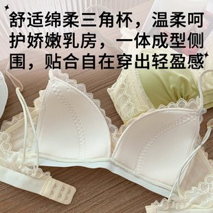 三角杯小胸聚拢内衣女士蕾丝文胸显大无钢圈纯欲 法式 杯 e法式