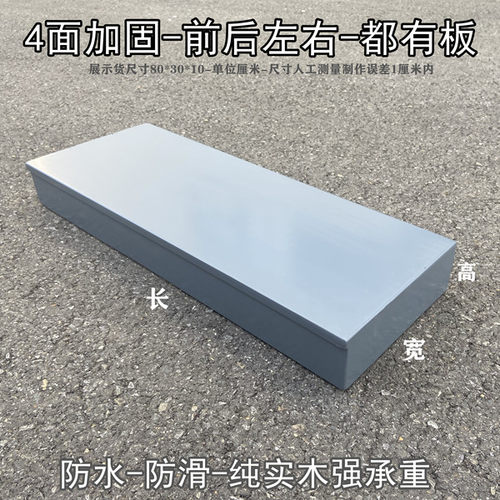 网红轻奢实木台阶门槛垫脚凳办公室钢琴搁脚架垫高实木脚踏板踏步
