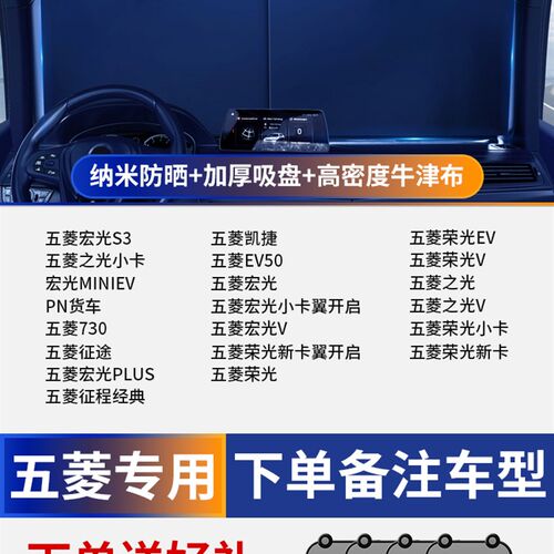 汽车遮阳帘防晒隔热遮阳挡遮光帘自动伸缩车载前挡风玻璃神器档罩