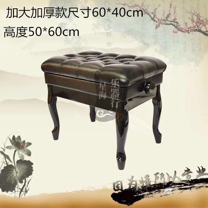 包邮现货海外出口高档单人钢琴凳钢琴凳子古筝凳电纯实木升降调节