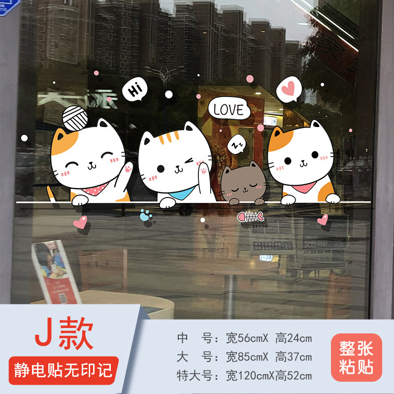 三餐四季阳台提示简约厨房推拉玻璃门防撞贴纸装饰卡通贴画窗花贴