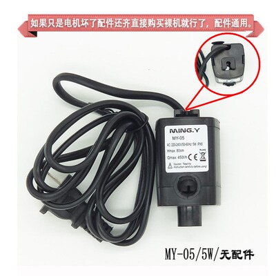 长锐鱼缸MY-05/CR-460/SP-460/MY-088潜水泵静音过滤泵增氧过滤器