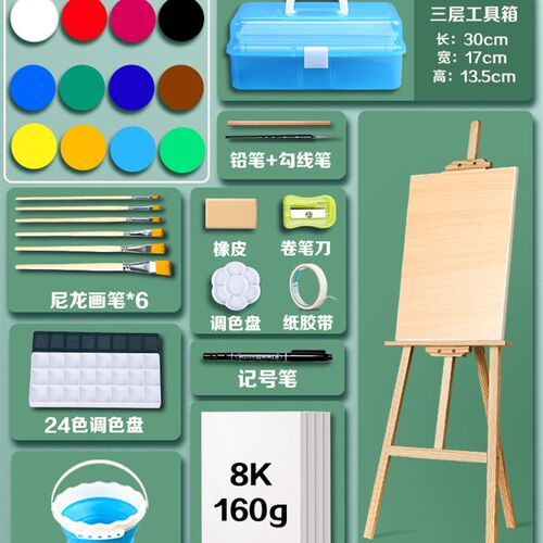 水粉水彩颜料初学美术生工具套装专用补充包袋装挤压式学生用画画