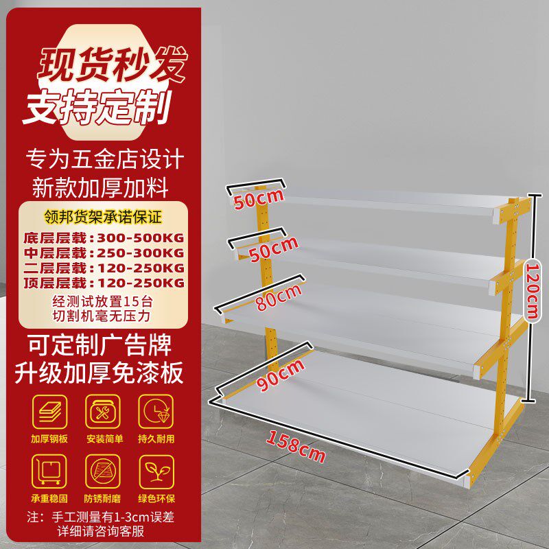 五金货架电动工具展架三层王字架水泵焊机展示架加厚重型多层架子