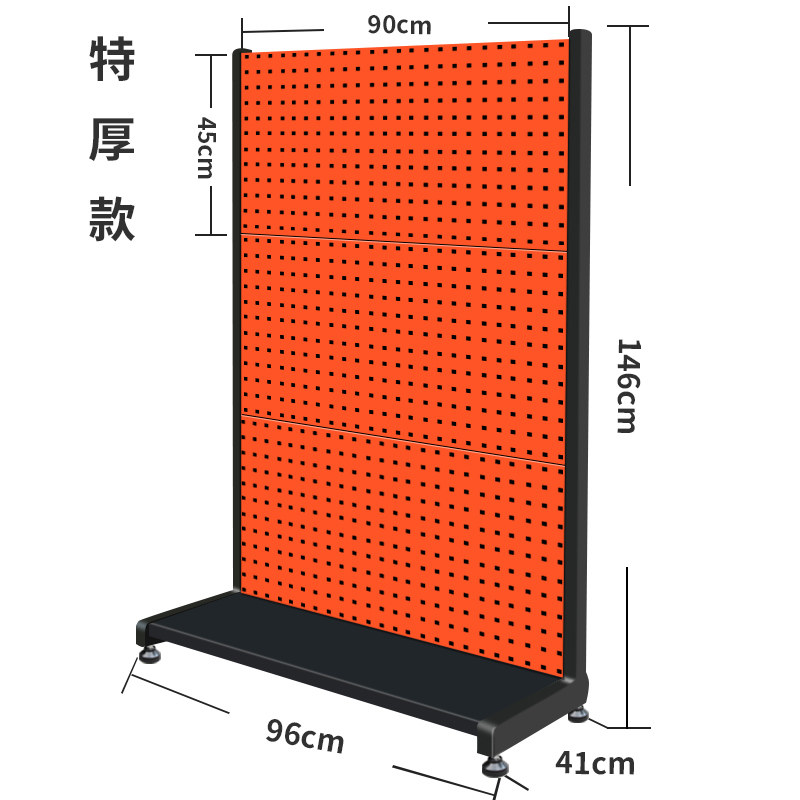 五金工具架置物料架收纳工具挂板架挂钩移动工具展示架洞洞板货架