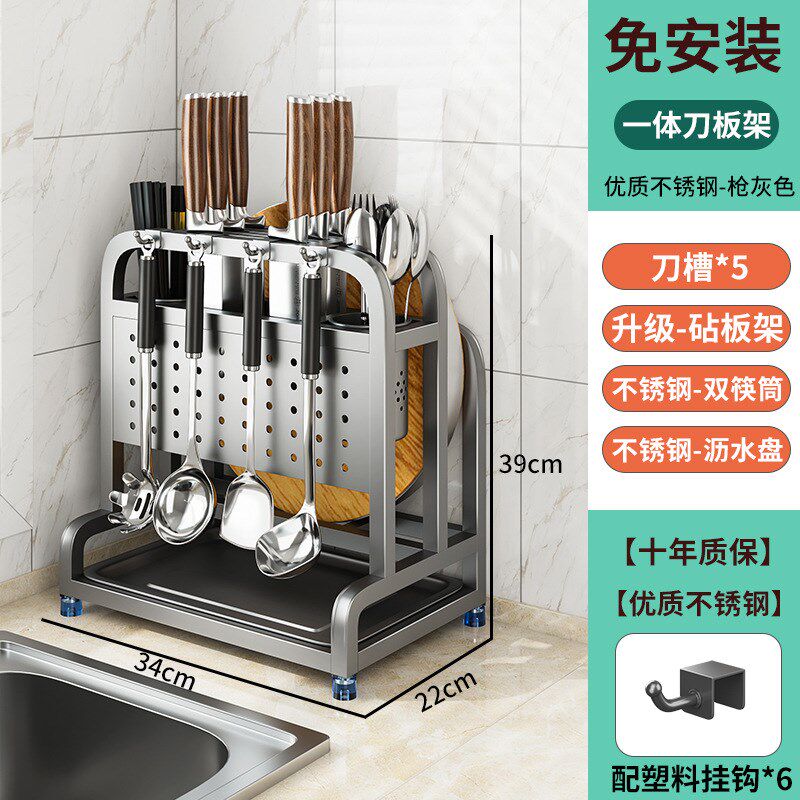 2024加粗不锈钢厨房刀架置物架菜板刀具多功能筷子筒一体收纳放置