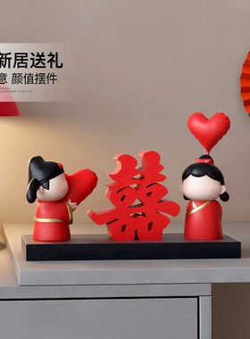 喜字摆件中式结婚布置订婚宴摆台新人闺蜜新婚礼物W实用婚房装饰
