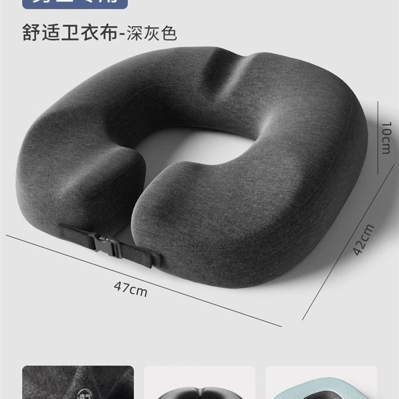 防前列腺坐垫男士尾椎减压专用办公室久坐神器司机汽车垫屁垫透气